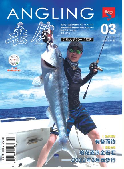 期刊架位号[6249]