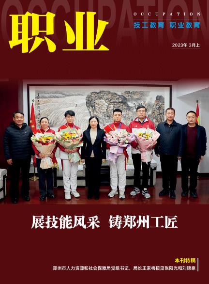 期刊架位号[3880]
