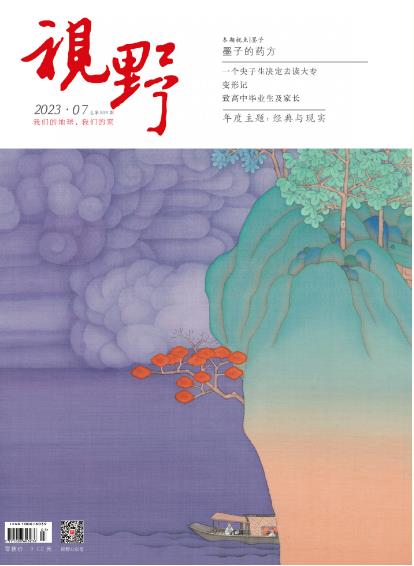 期刊架位号[5776]