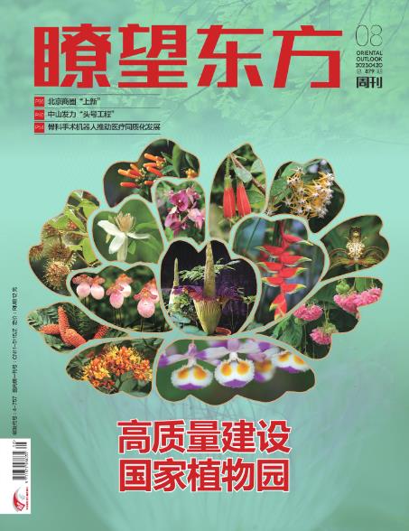 期刊架位号[8616]