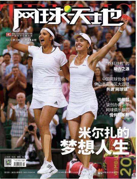 期刊架位号[6224]