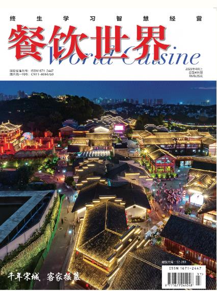 期刊架位号[6412]