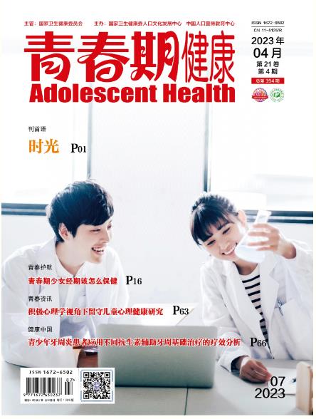 期刊架位号[6510]