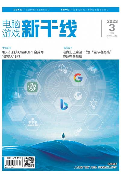 期刊架位号[2319]