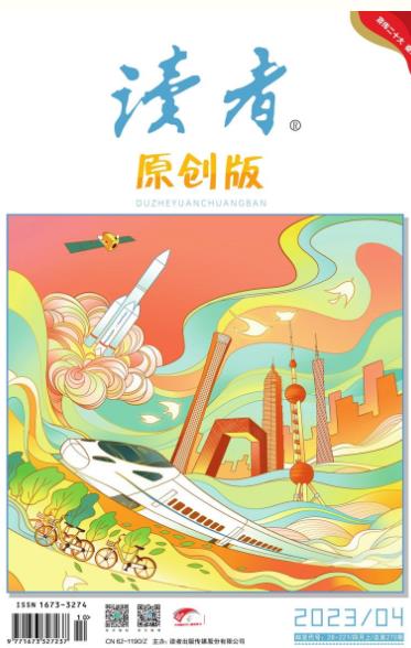 期刊架位号[5055]