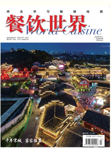 期刊架位号[6412]