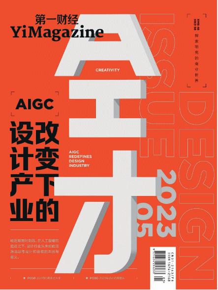 期刊架位号[4559]