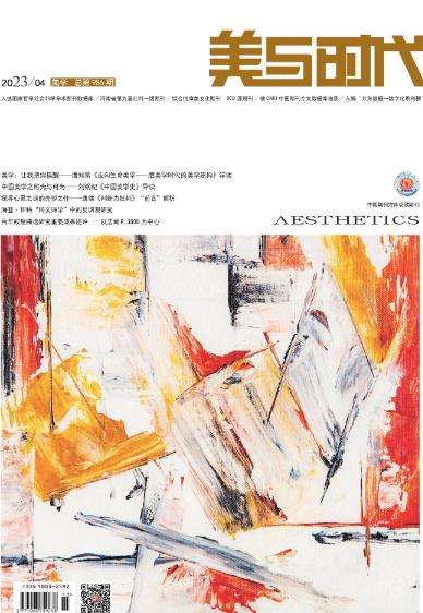 期刊架位号[3250]