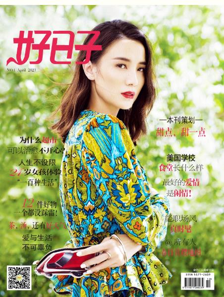 期刊架位号[7115]