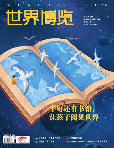 期刊架位号[8675]