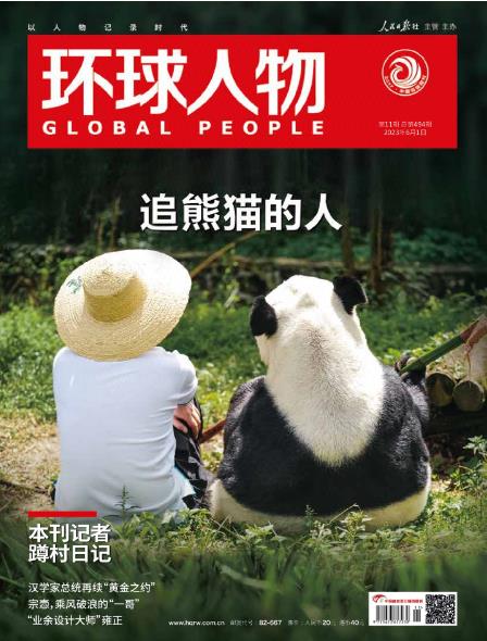 期刊架位号[8642]