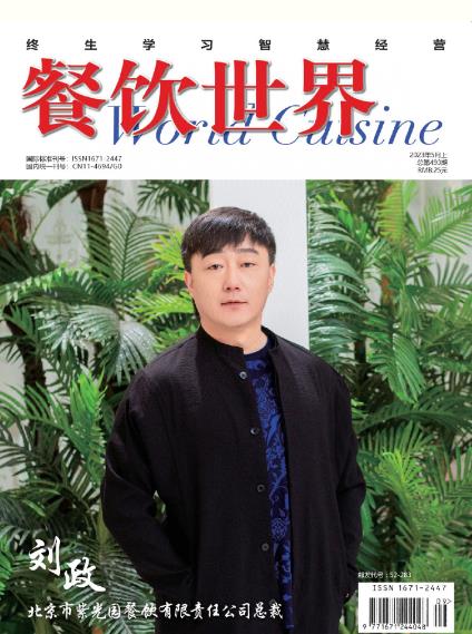 期刊架位号[6412]