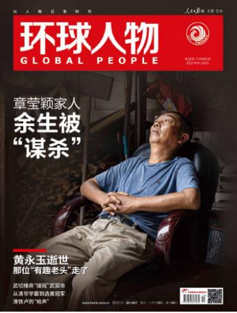 期刊架位号[8642]