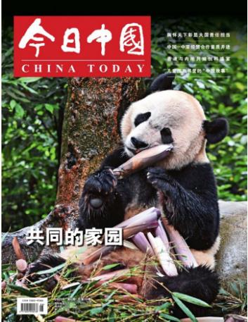 期刊架位号[8499]