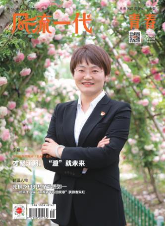 期刊架位号[8494]