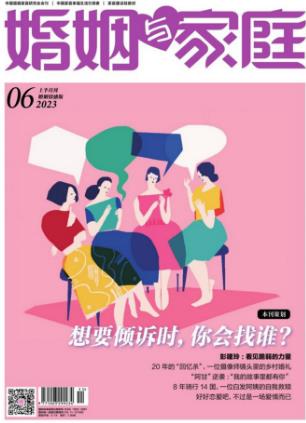 期刊架位号[7135]