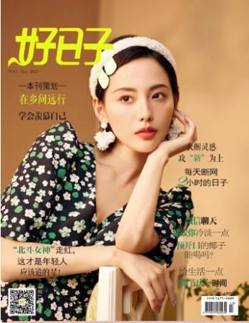 期刊架位号[7115]