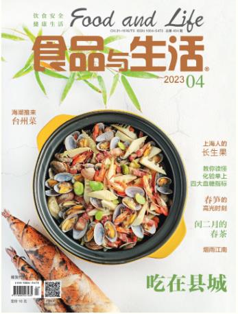 期刊架位号[6635]