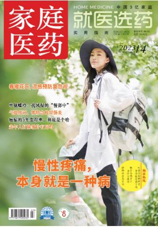 期刊架位号[6320]
