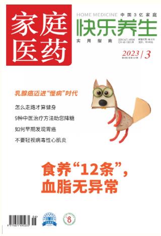 期刊架位号[6700]