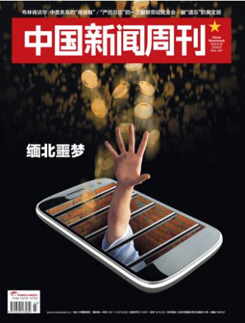 期刊架位号[8601]