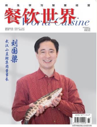 期刊架位号[6412]