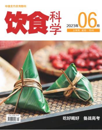 期刊架位号[6613]