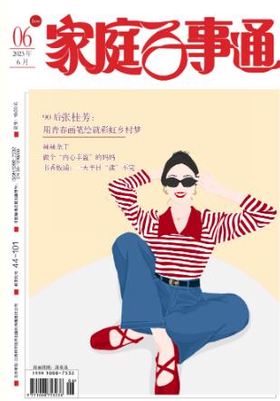 期刊架位号[7105]