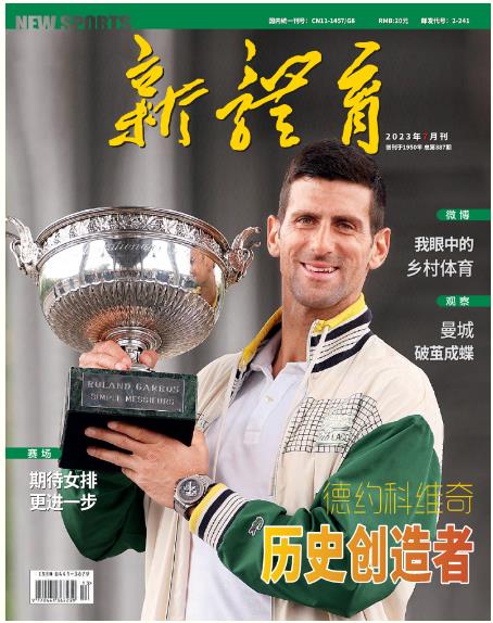 期刊架位号[6234]