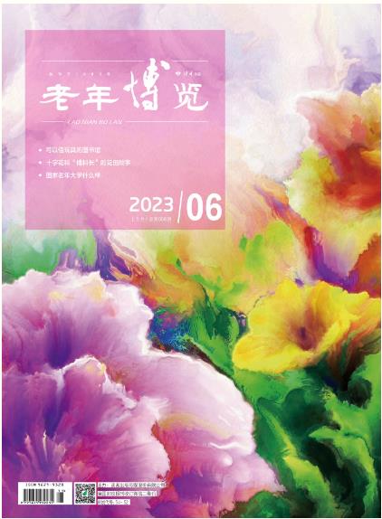 期刊架位号[5742]