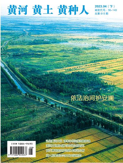 期刊架位号[3864]