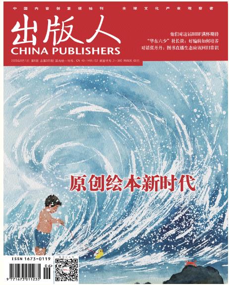 期刊架位号[3980]