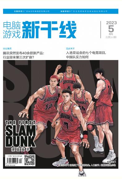 期刊架位号[2309]