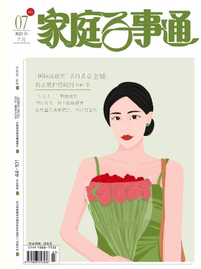 期刊架位号[7105]