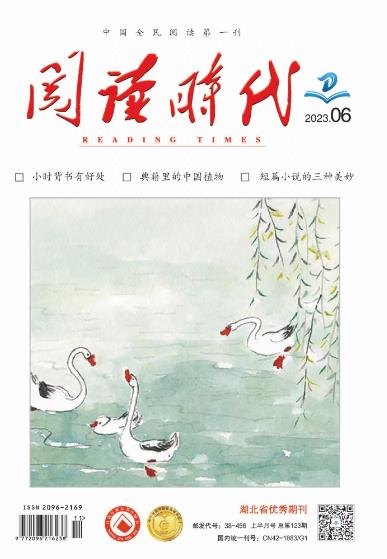 期刊架位号[5829]