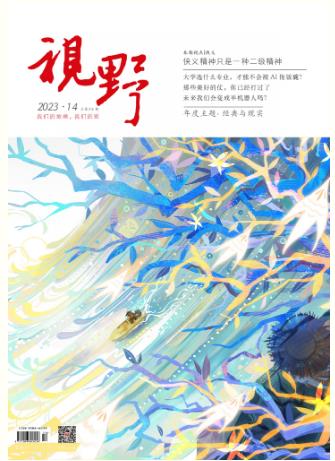 期刊架位号[5776]