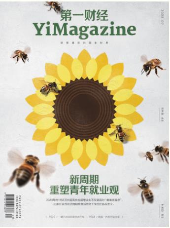 期刊架位号[4559]