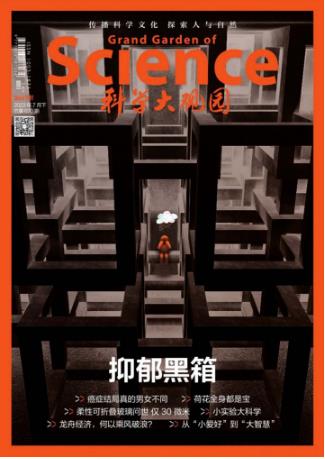 期刊架位号[1218]