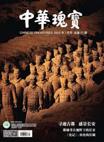 期刊架位号[3729]
