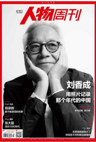 期刊架位号[8672]