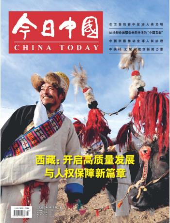 期刊架位号[8499]
