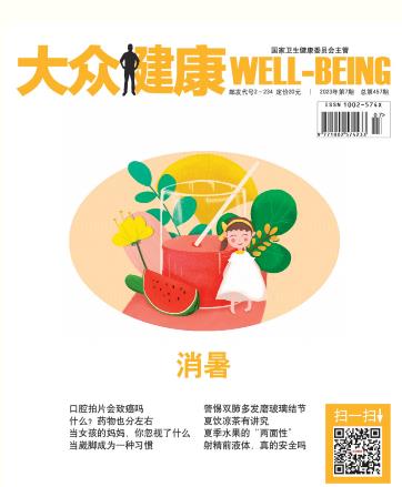 期刊架位号[6396]