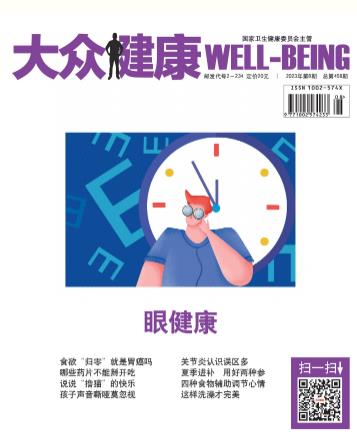 期刊架位号[6396]
