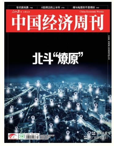 期刊架位号[8460]