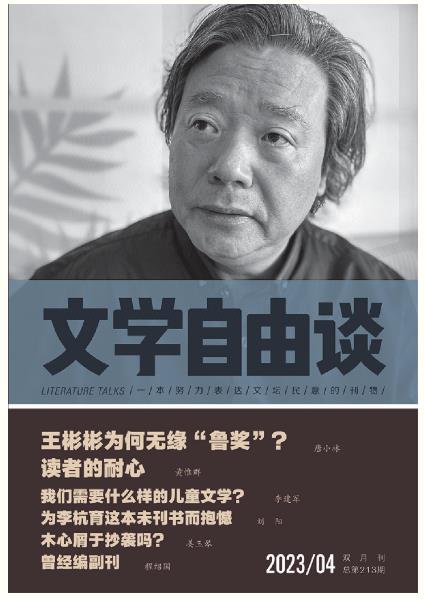 期刊架位号[5318]