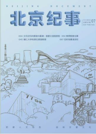 期刊架位号[3865]