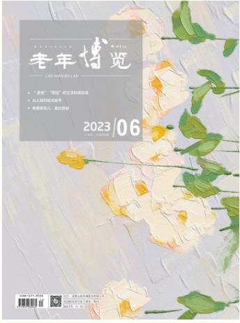 期刊架位号[5742]