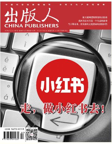 期刊架位号[3980]
