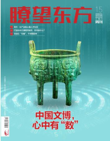 期刊架位号[8616]