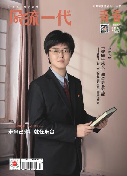 期刊架位号[8494]